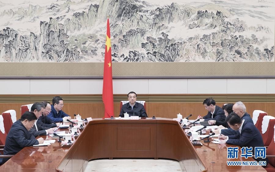 李克強主持召開中央應(yīng)對新型冠狀病毒感染肺炎疫情工作領(lǐng)導小組會議
