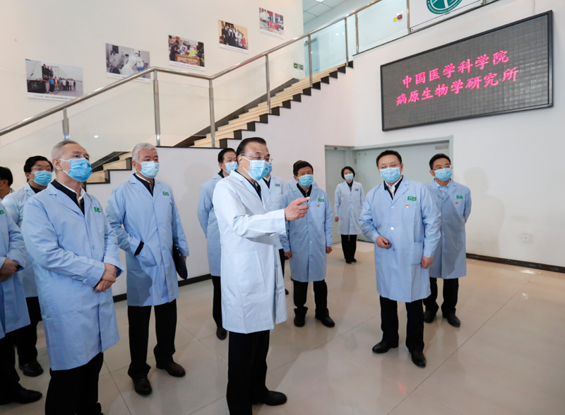 李克強赴中國醫(yī)學科學院病原生物學研究所考察新冠肺炎疫情防控科研攻關(guān)時強調(diào) 在有力防控的同時有效開展藥物攻關(guān) 科學精準打贏疫情防控阻擊戰(zhàn)