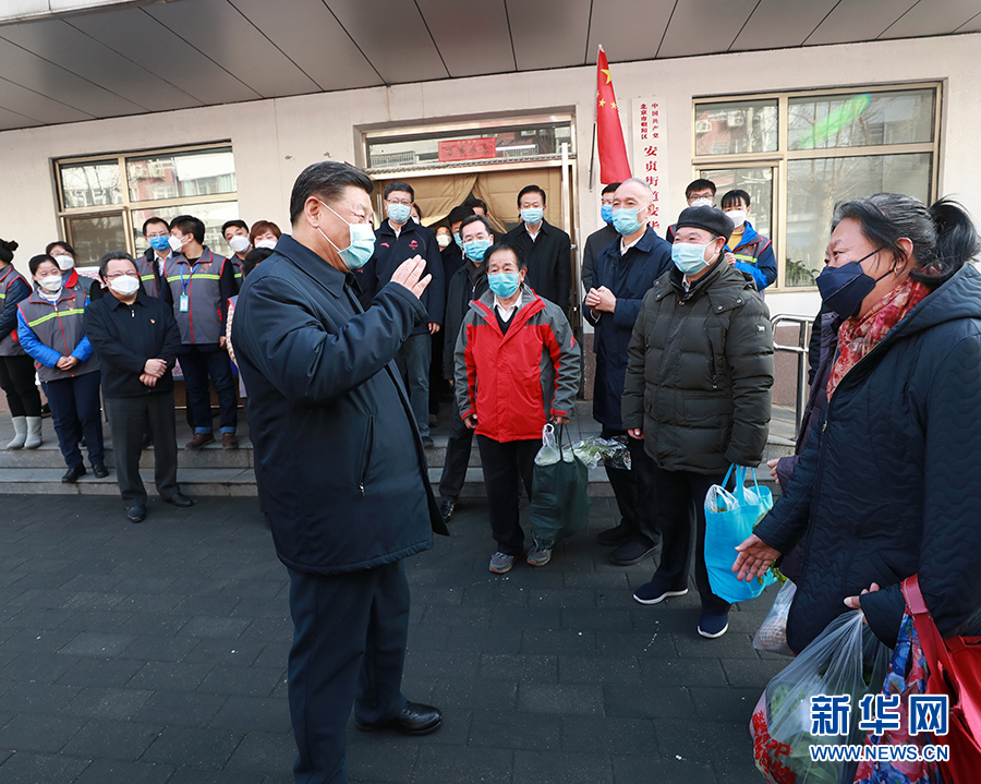 習近平在北京市調(diào)研指導新型冠狀病毒肺炎疫情防控工作時強調(diào) 以更堅定的信心更頑強的意志更果斷的措施 堅決打贏疫情防控的人民戰(zhàn)爭總體戰(zhàn)阻擊戰(zhàn)